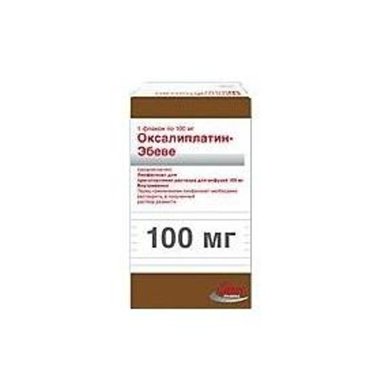 Оксалиплатин Эбеве концентрат для раствора 5 мг/мл 20 мл (100 мг)